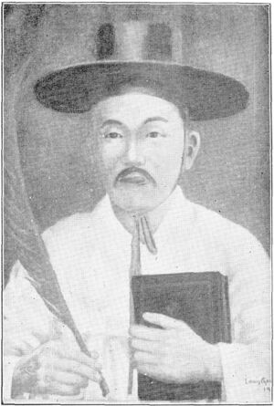 Vénérable André Kim.jpg